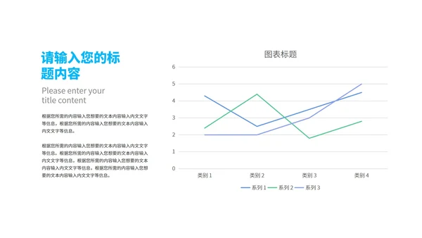 黑色扁平风时尚简约商务总结汇报PPT模板