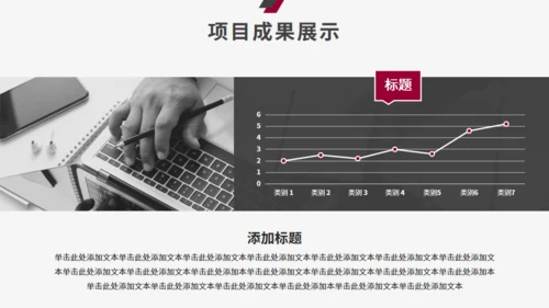 简约风公司部门工作总结计划通用PPT模板