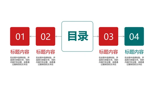 温馨送爱心医疗医护人员ppt动态模板