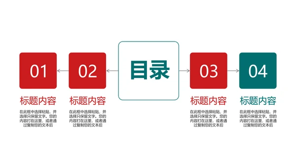 温馨送爱心医疗医护人员ppt动态模板