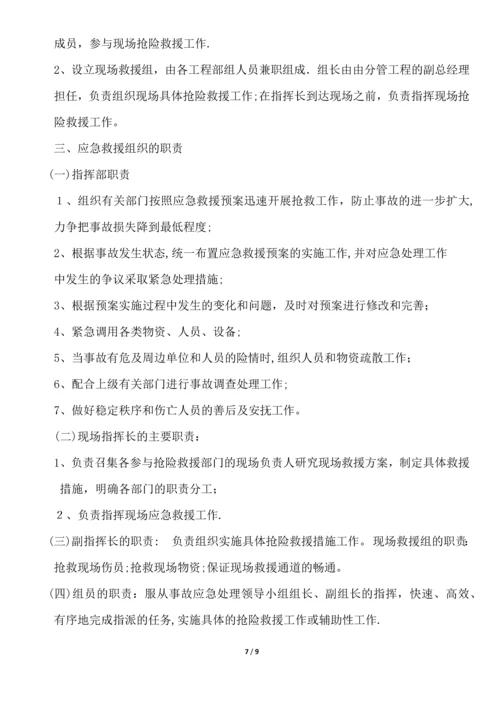 厂内机动车辆安全管理制度.docx