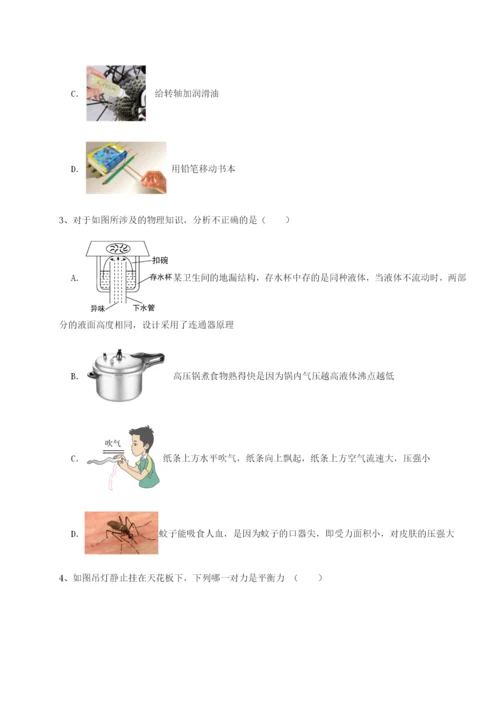 强化训练四川荣县中学物理八年级下册期末考试同步训练A卷（解析版）.docx