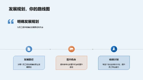 握住未来，我们在等你