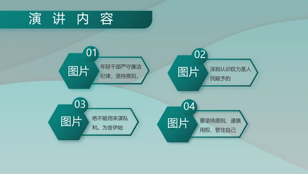 中国人民解放军军事部队工作总结PPT