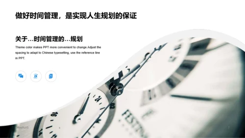 多色插画企业员工培训办公技能培训PPT课件下载