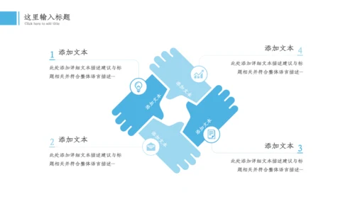 年中总结2023工作总结述职汇报通用PPT