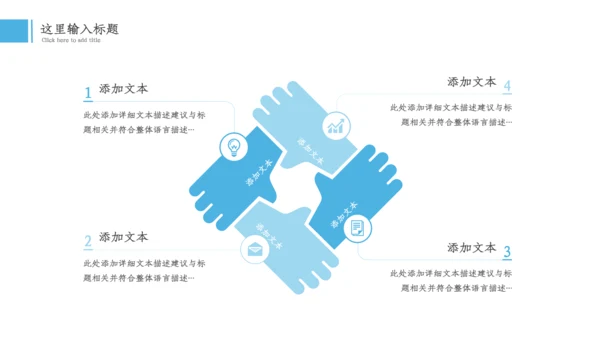 年中总结2023工作总结述职汇报通用PPT