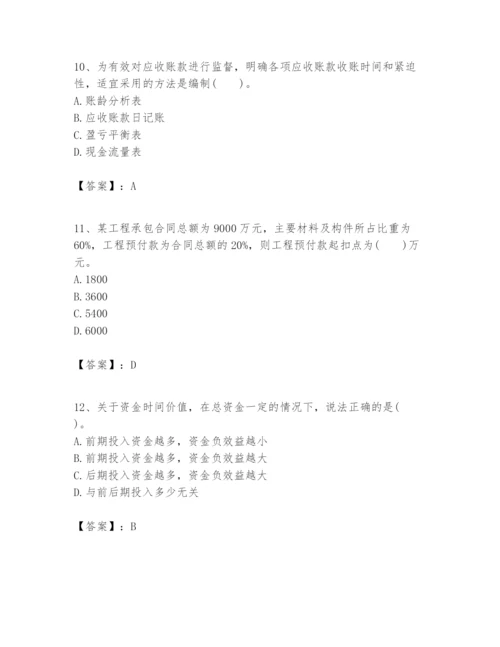 2024年一级建造师之一建建设工程经济题库【典型题】.docx