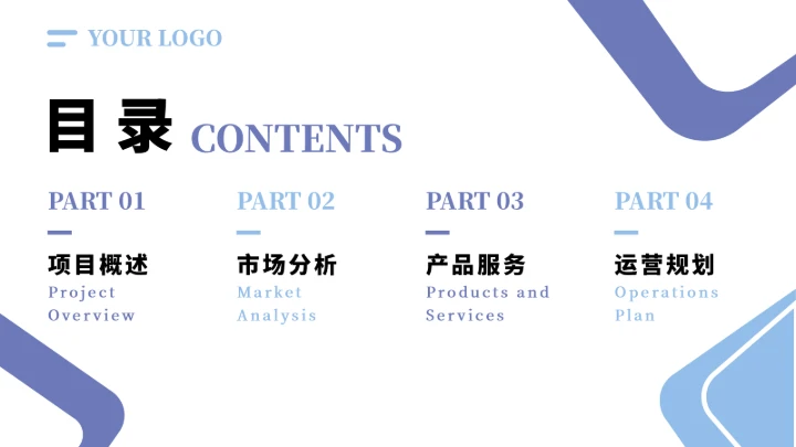 大学生互联网+创新创业计划书（含真实内容）