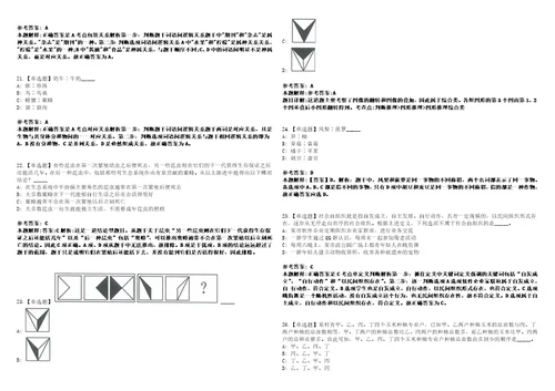 2022年08月重庆药易商业保理有限公司招聘1名工作人员450模拟题玖3套含答案详解