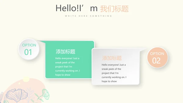 母婴婴儿护理年年终总结PPT动态模板
