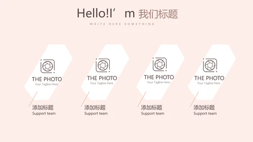 时尚创意微立体述职报告商务通用PPT动态模板