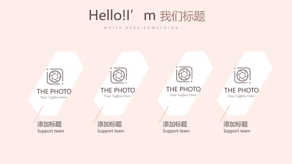 时尚创意微立体述职报告商务通用PPT动态模板