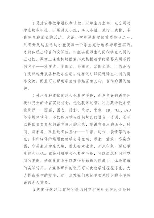 教师个人专业技术工作总结.docx