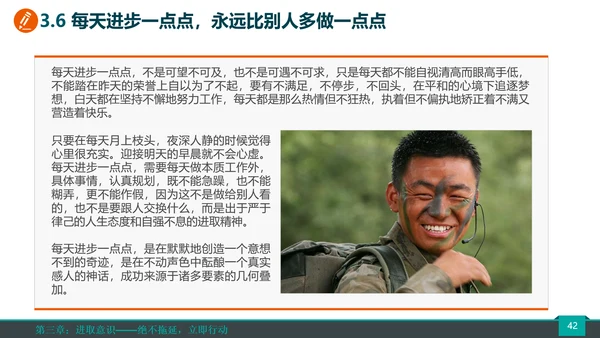 公司企业销售团队员工培训PPT课件
