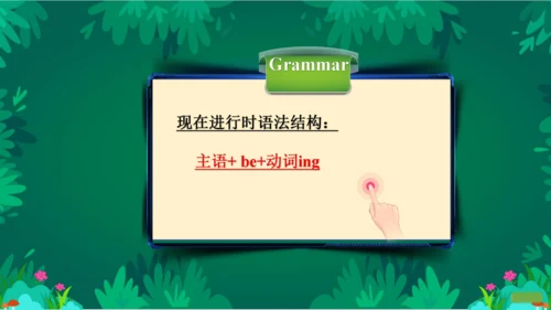 外研社六下 Module3 Unit1 The sun is shininig.