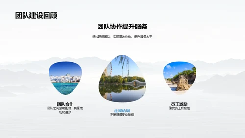 旅游部门半年总结