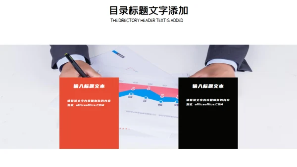 个人简历求职竞聘演讲通用PPT模板