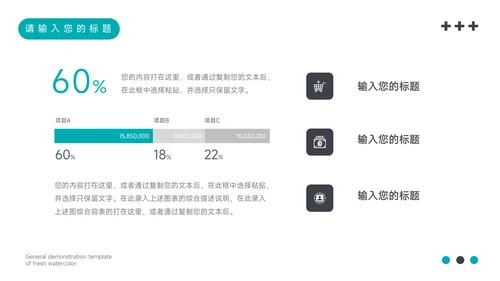 蓝色商务大气医学交流演示PPT模板