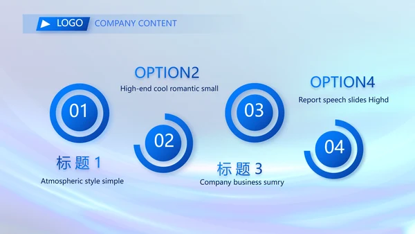 各大银行信贷管理年终工作总结动态PPT模板