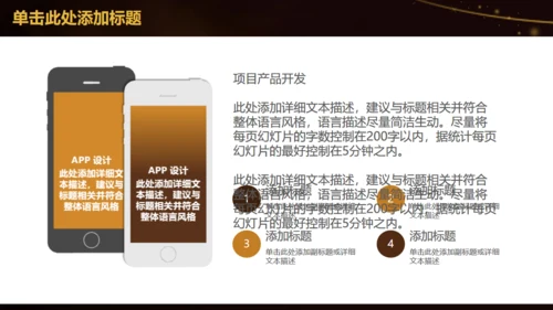 书中自有黄金屋教师教学设计通用PPT模板