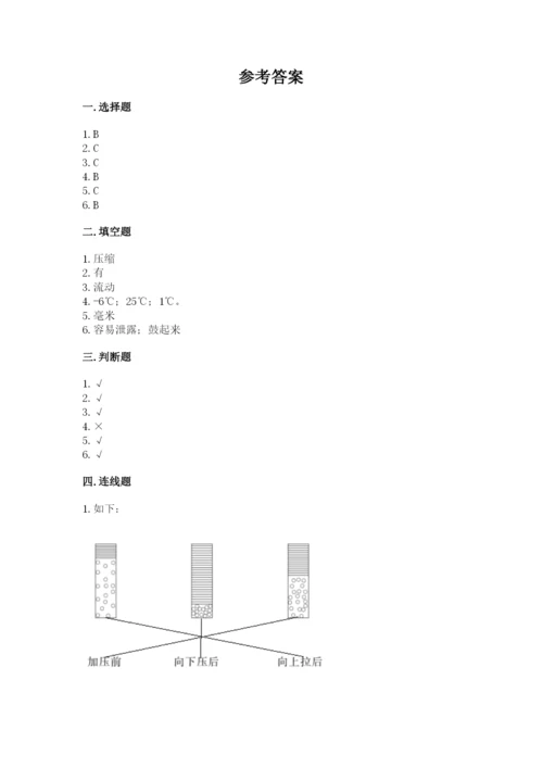 教科版小学三年级上册科学期末测试卷各版本.docx