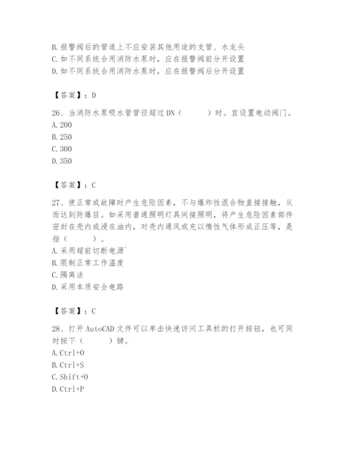 2024年消防设备操作员题库及参考答案【预热题】.docx