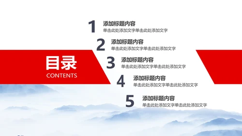 简约大气这检察院纪检监察动态PPT模板