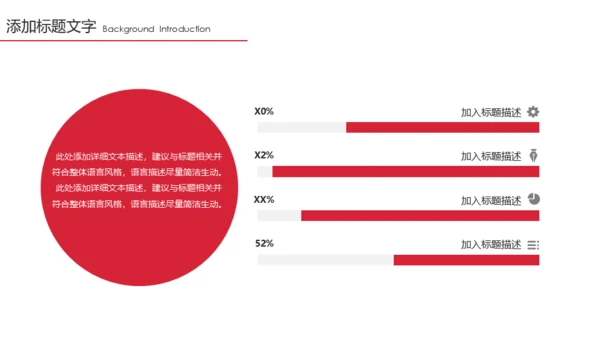上半年总结下半年计划通用PPT模板