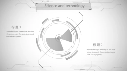 黑白创意科技信息化工作总结汇报动态PPT