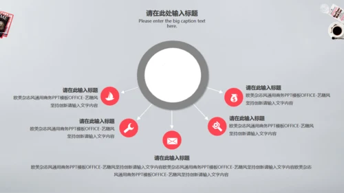 时尚杂志欧美风商业汇报通用PPT模板