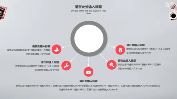 时尚杂志欧美风商业汇报通用PPT模板