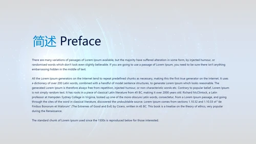 网络安全知识教育培训文明上网PPT