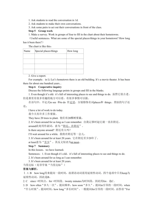 UNIT 10 Period 3 （Section B 1a-1d）教学详案