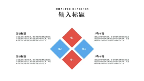简约沙漠读书分享会汇报PPT模板
