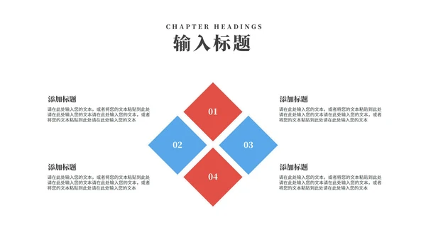 简约沙漠读书分享会汇报PPT模板