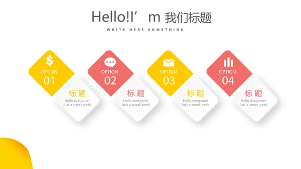 执业药师培训动态PPT