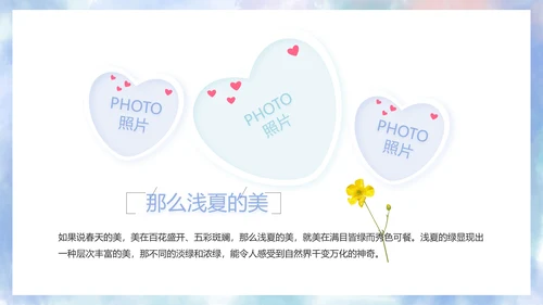 致青春毕业季大学毕业纪念册电子相册动态PPT