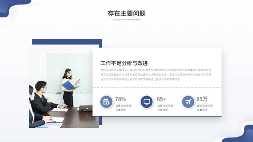蓝色简约渐变流体年终工作总结工作报告年终总结工作计划ppt模板