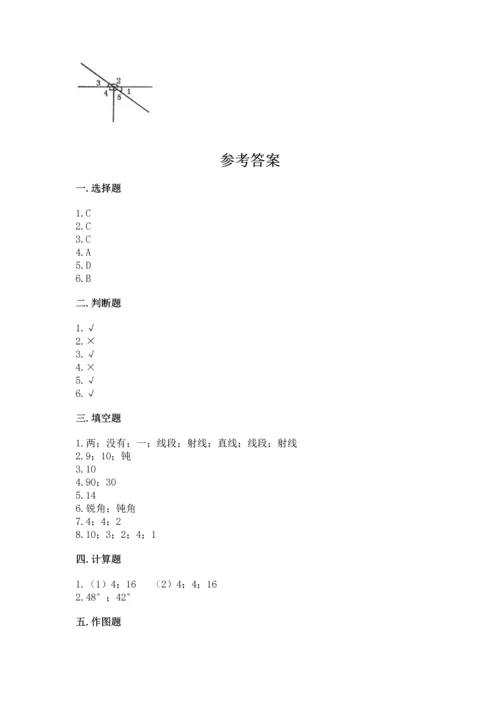 北京版四年级上册数学第四单元 线与角 测试卷带答案（完整版）.docx