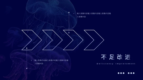 极简奇幻艺术工作汇报通用PPT模板