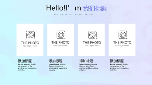 蓝色公安科技网络信息软件科技商务动态PPT