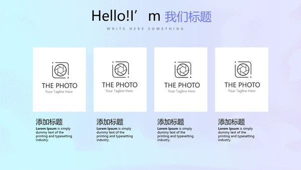 蓝色公安科技网络信息软件科技商务动态PPT