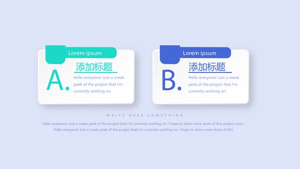 蓝色时尚医疗牙科口腔动态PPT