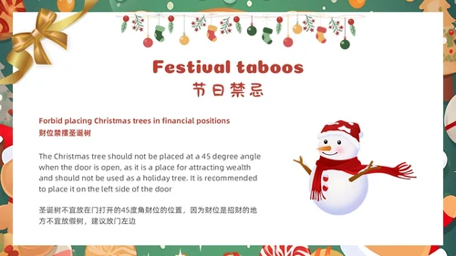卡通圣诞主题圣诞节英文MerryChristmas节日介绍课件PPT模板