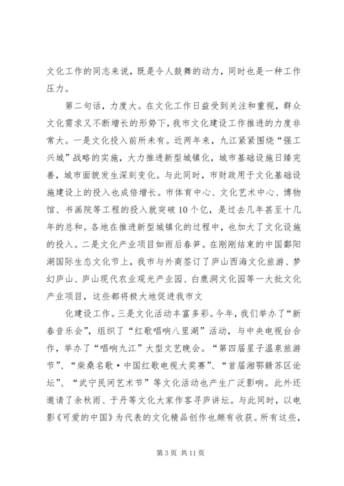 在农村思想道德建设和文化建设工作现场会上的讲话 (3).docx