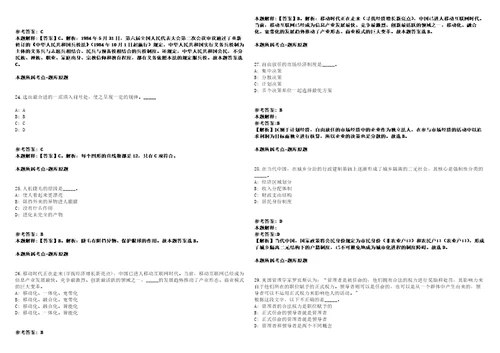 福建省晋江市财政局招聘编外工作人员模拟卷附答案解析第526期