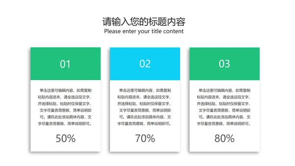 科技风炫彩渐变商业计划书汇报PPT模板