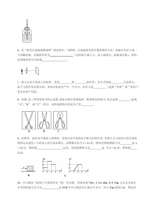 强化训练河南郑州桐柏一中物理八年级下册期末考试单元测评练习题.docx