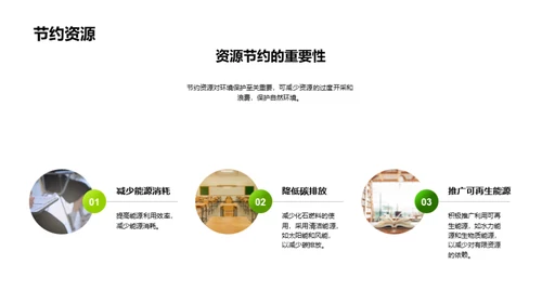科技风教育培训教学课件PPT模板